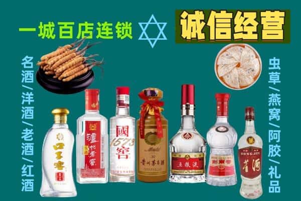 东营垦利区回收五粮液酒瓶