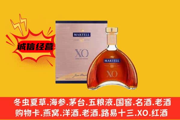 东营垦利区上门回收马爹利价格