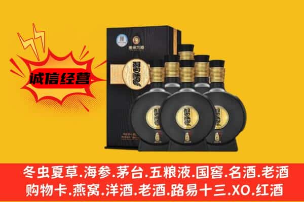 东营垦利区上门回收习酒价格