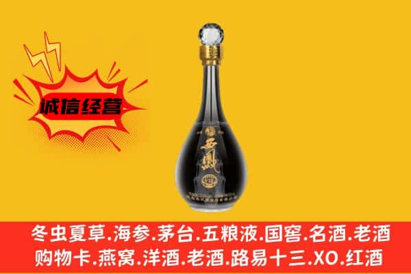 东营垦利区上门回收西凤酒价格