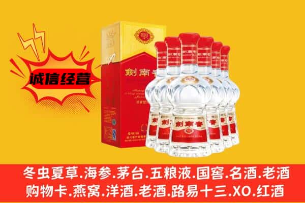 东营垦利区上门回收水晶剑价格