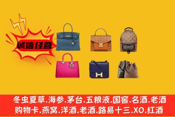 东营垦利区回收名包