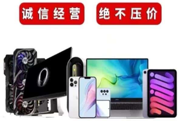 东营垦利区回收音响